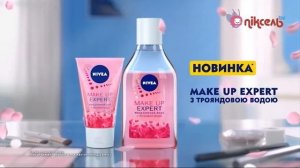 Рекламный блок (Пиксель ТВ, 01.01.2019)