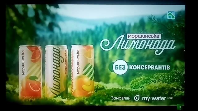 Рекламный блок (Меню-тв, (Украина) 30.06.2023) смотреть онлайн