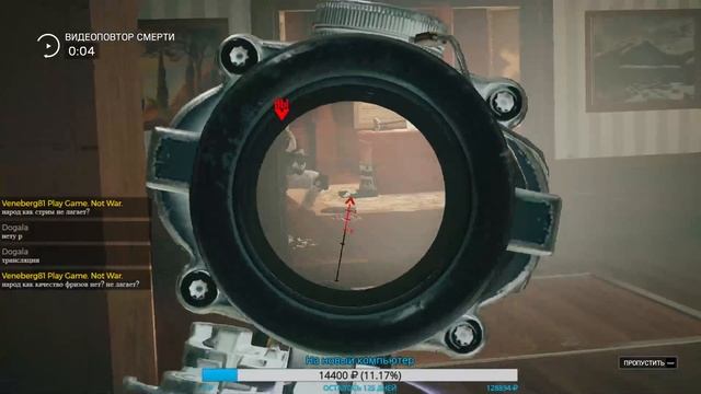 Стрим-тест-2 OBS+чат Rainbow Six Siege смотреть онлайн
