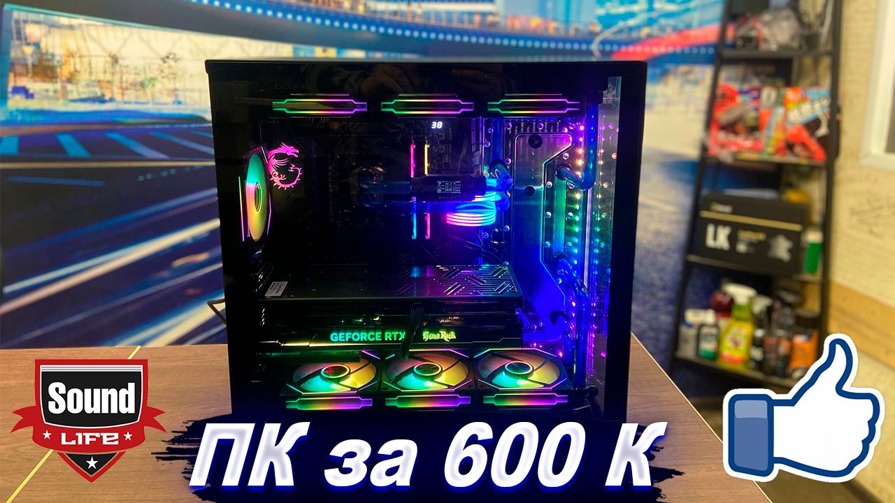 Сборка ПК за 600К смотреть онлайн