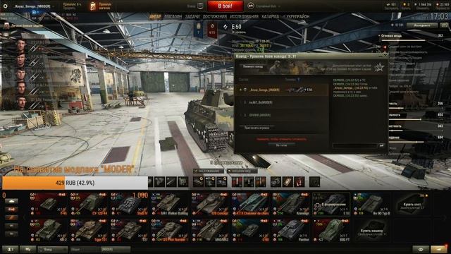 ЛУЧШИЕ ТАНКИ ДЛЯ УДОВОЛЬСТВИЯ (World of Tanks) смотреть онлайн
