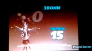 Реклама BRIDGE TV (12.07.2014)