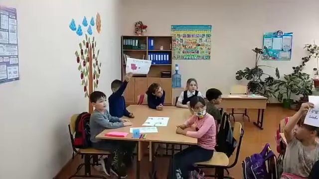 Урок русского языка 2"Б" класс смотреть онлайн