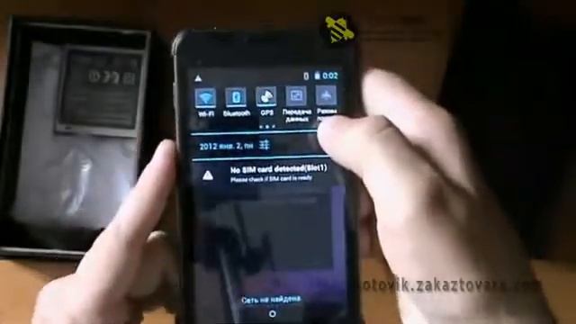 i9220 N8000 6575 смотреть онлайн