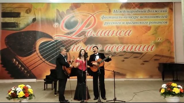 Трио ЛЕГАТО. Лауреаты 1 Премии XIX Фестиваля-конкурса "Романса голос осенний". смотреть онлайн
