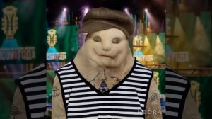 Бу! Испугался? Пропойся!