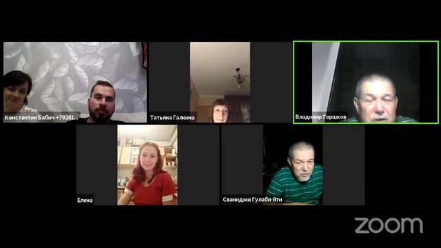 Сатсанг с пуджари Свами Джи Гулаби Яти смотреть онлайн