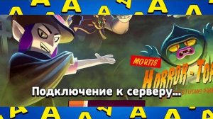 ЧТО ДЕЛАТЬ ЕСЛИ НЕ ЗАХОДИТ В БРАВЛ СТАРС ПОСЛЕ ОБНОВЛЕНИЯ? НЕ ЗАХОДИТ В БРАВЛ СТАРС!