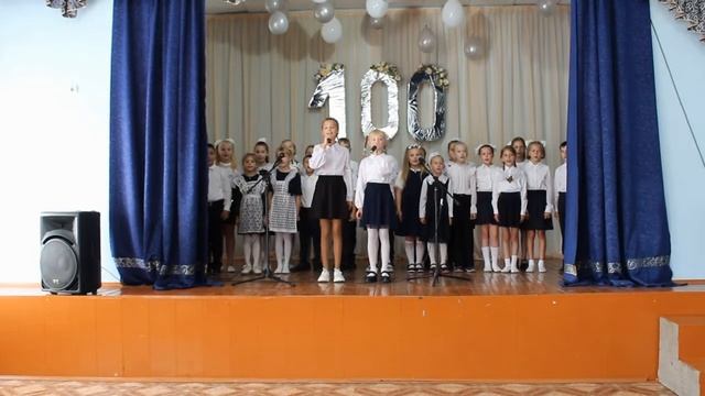 "Сто лет школе!" смотреть онлайн