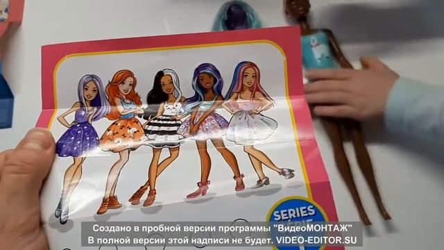 Barbie Color Reveal / Барби - Меняет Цвет!