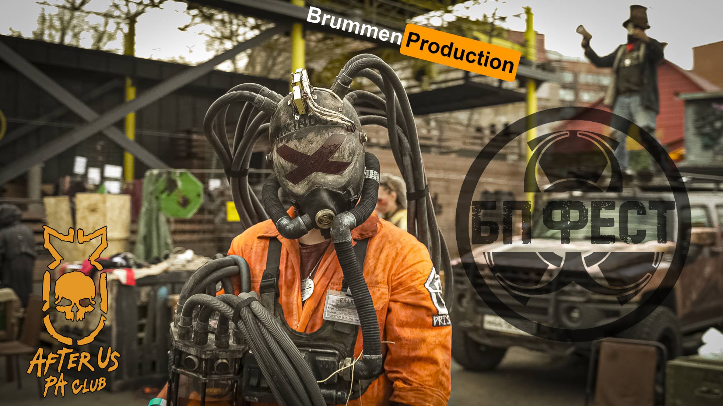 AfterUs На Большом Постапокалиптическом фестивале