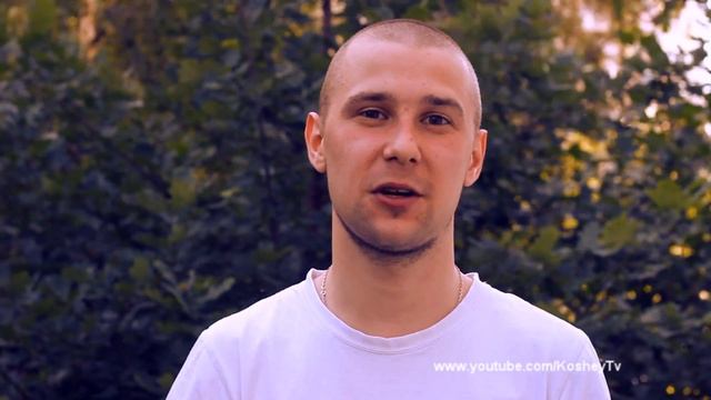 КоЩеЙ - Видеоприглашение в Blur-Cafe 08.07.12 смотреть онлайн