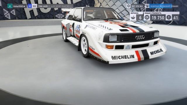 Прохождение Forza Horizon 3 #54 ➤ Расширение фестивальной площадки Аутбэк - уровень 4 смотреть онлайн