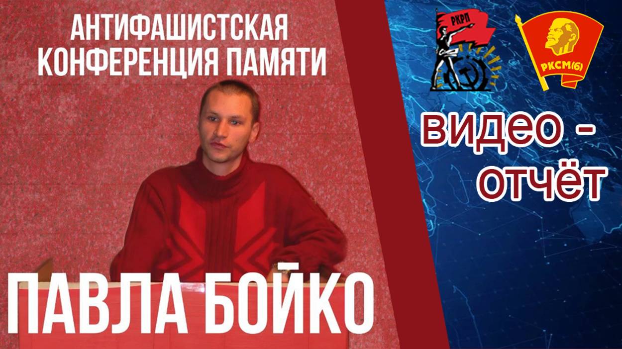 Антифашисты Второй мировой | Елена ИСКРОВА смотреть онлайн