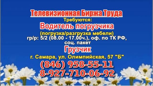 10.06.22 в 21.10 на Рен ТБТ-Самара смотреть онлайн