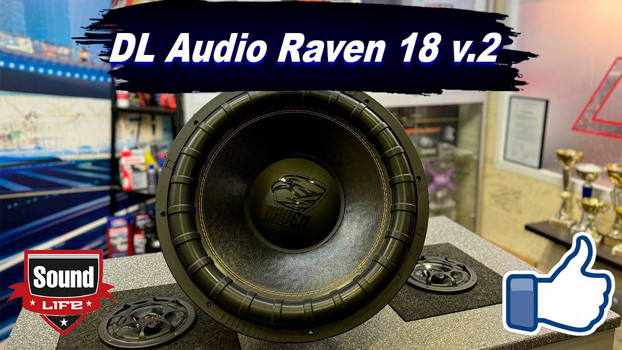 DL Audio Raven 18 V.2 смотреть онлайн