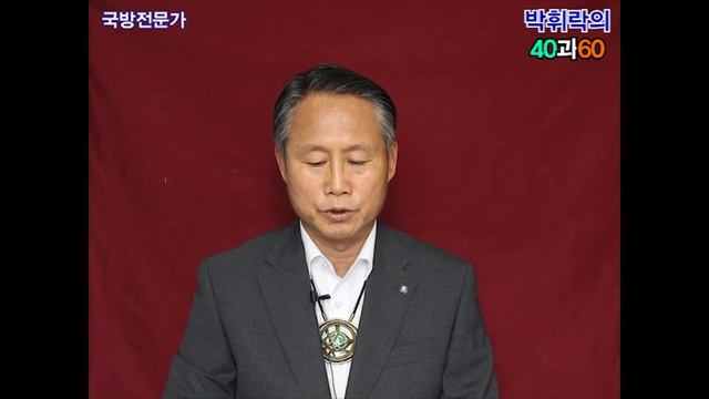 [박휘락TV 40과60] 김정은 건강이상 смотреть онлайн