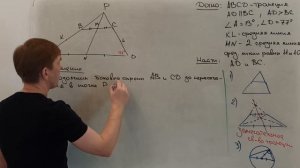 Задание №25 | ОГЭ | Решаем прототип №6 (а всего их 14) с официального сайта ФИПИ