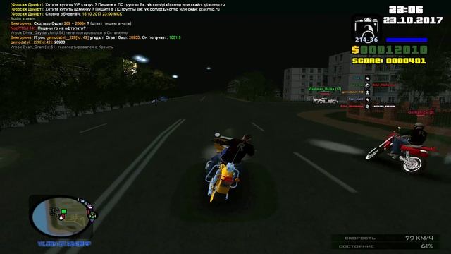 GTA КРИМИНАЛЬНАЯ РОССИЯ СТРИМ смотреть онлайн