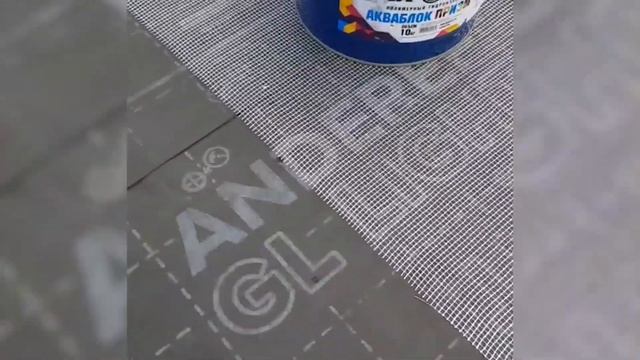Применение Броня АкваБлок Эксперт и Броня АкваБлок Призм при гидроизоляции кровли частного дома смотреть онлайн