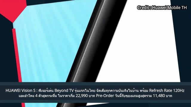 เปิดตัว OPPO Reno7 Pro League of Legends Edition ชิป Dimensity 1200 Max, RAM 12GB ราคาราว 21,000 บา смотреть онлайн