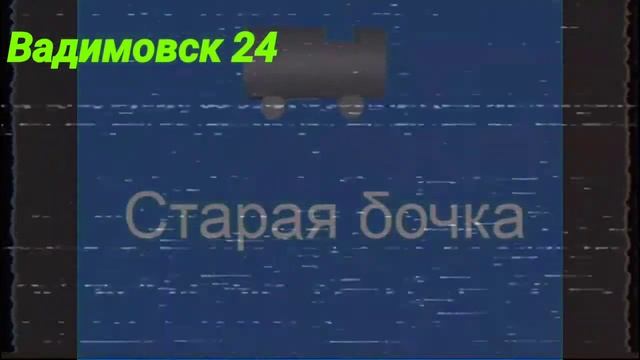 Отключение аналогового ТВ по всей вадимовской области г. Вадимовск смотреть онлайн
