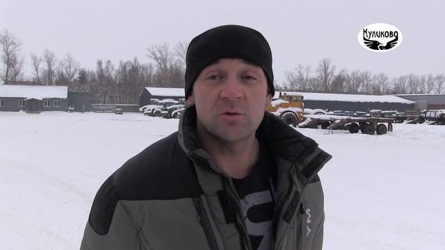 Подготовка техники в ЗАО "Куликово". 21.01.2021 смотреть онлайн