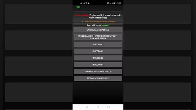 Работа вентиляторов охлаждения. смотреть онлайн