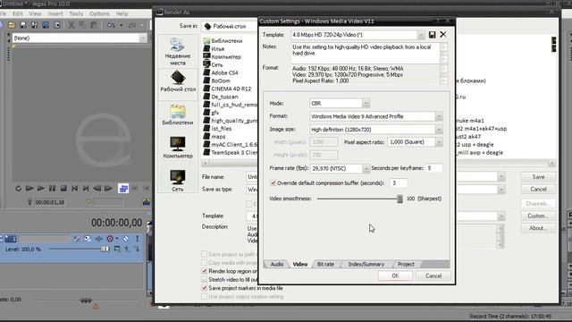 Bryain TV Tutorials - Настройки правильного рендера смотреть онлайн
