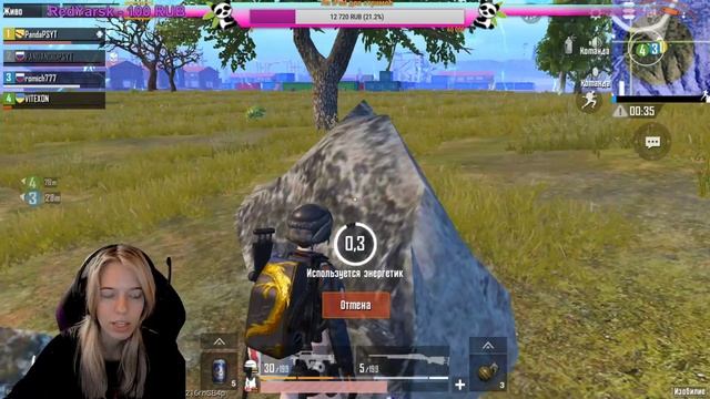 🐼 стрим PUBG MOBILE ⭐Кастомки ⭐ Игра с подписчиками ⭐пабг мобайл /пубг мобайл смотреть онлайн