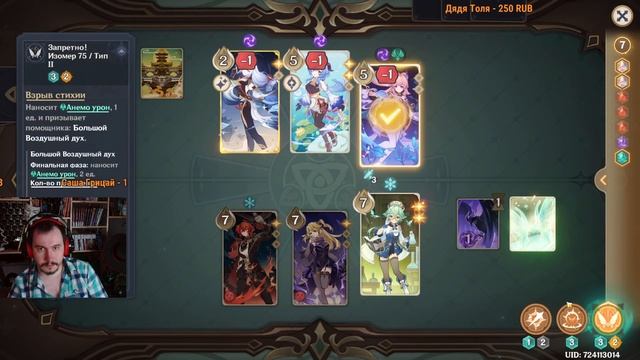 ДВА КАЛоИвента ★ ПОЛНЫЙ ПРОВАЛ ★ GENSHIN IMPACT #101 смотреть онлайн