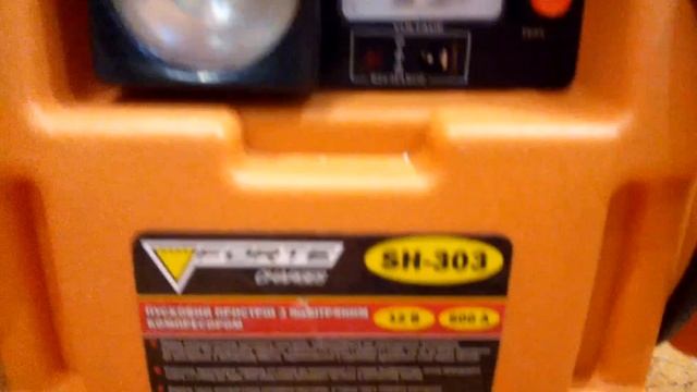 Part 1 Forte SH 303 пусковое устройство jump starter смотреть онлайн
