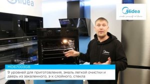 Духовой шкаф MO67003GB от компании Midea