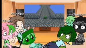 реакция школы монстров на Palatabush /гача/ всё видео и звуки в описании/