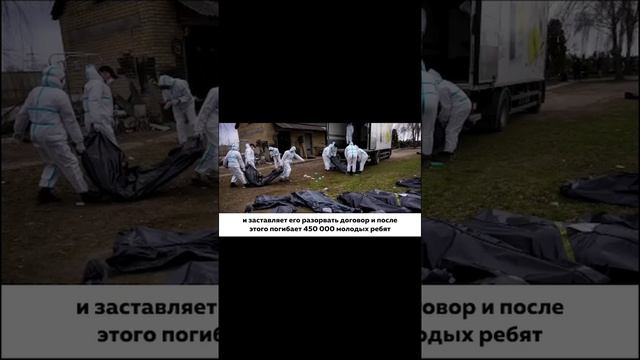 Покажите это видео своим знакомым, которые сомневаются в необходимости СВО. смотреть онлайн