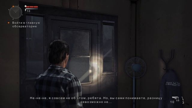 Прохождение Alan Wake American Nightmare I потеря механика и доктор I часть 3 смотреть онлайн