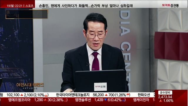 갤럭시아머니트리/롯데정보통신/LG전자/현대건설/삼천당제약/서플러스글로벌/세방전지/유니테스트/심텍/하나기술/엘앤에프/HD현대중공업_종목진단[야인시대 리턴즈 2부] смотреть онлайн