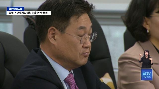 [2023] 5월 1주차 B tv 주간종합뉴스_SK broadband 서울뉴스 смотреть онлайн
