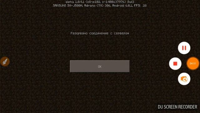 Выживание в двоём.Майнкрафт#2-сапоги и камень смотреть онлайн