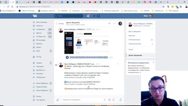 #2205$ за 2 недели в Demida Project! ПРЕИМУЩЕСТВА ВЫВОД СРАЗУ НА ВАШ PAYEER КОШЕЛ