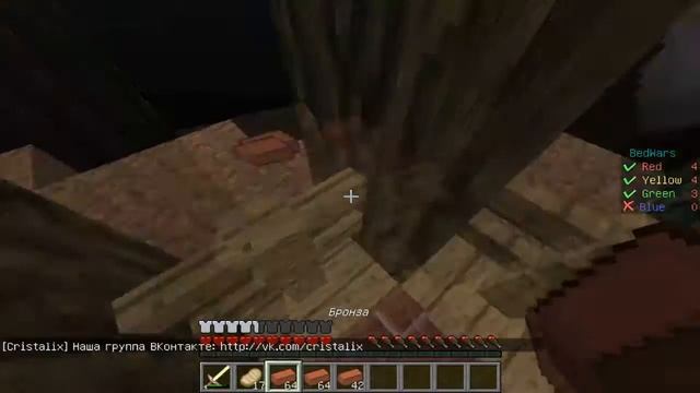 BedWars by BATAREYKA #1 || Вот так вот и живём :D смотреть онлайн