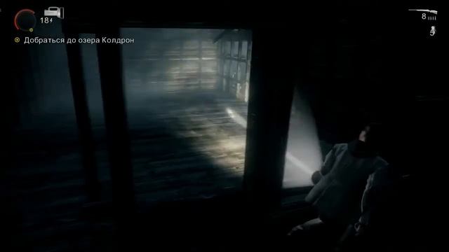 Alan Wake / Эпизод 6 / "Уход" смотреть онлайн