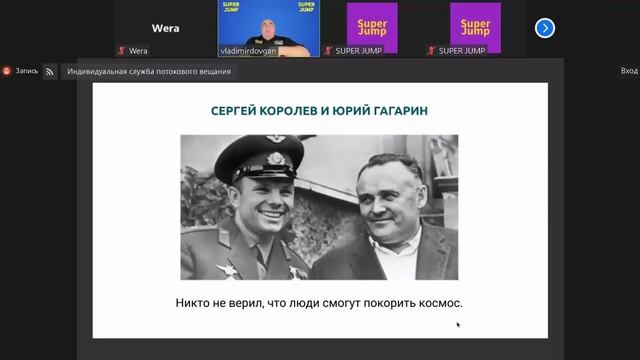 2024 92 26 Академия Величайших Лидеров смотреть онлайн