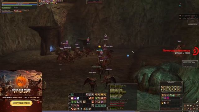 Дождались Контента Погнали #EndlessWar смотреть онлайн