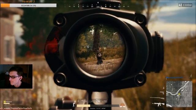 Как сделать минус сквад в PUBG смотреть онлайн