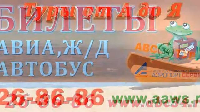 Видео ролики для светодиодных экранов смотреть онлайн