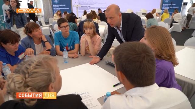 Куряне во второй раз провели Всероссийский форум по промышленному туризму смотреть онлайн