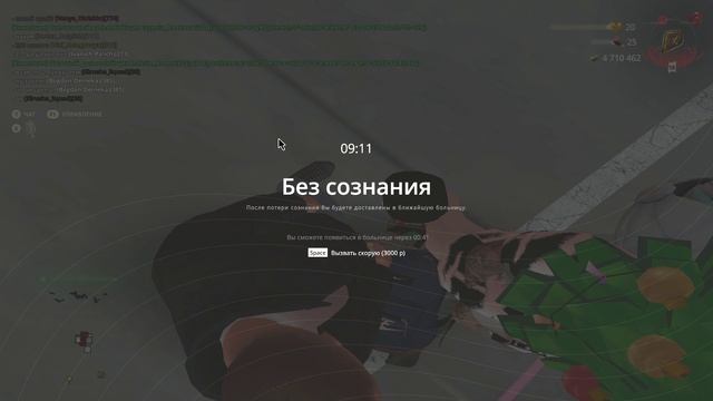 За что меня ДМ я же хороший. смотреть онлайн