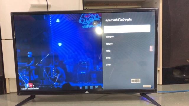 ทีวี ABL 32 นิ้ว ราคาถูก смотреть онлайн