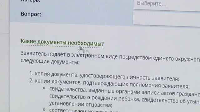 Пора строить планы на лето смотреть онлайн